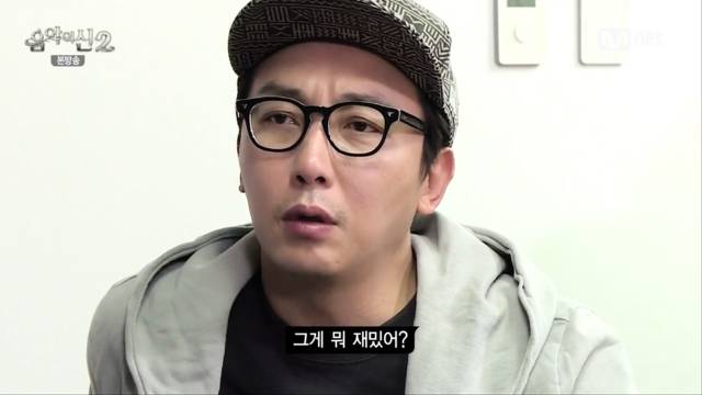 [음악의신2] 돈은 솔직히 크게 관심이 없다는 유병재.jpg | 인스티즈