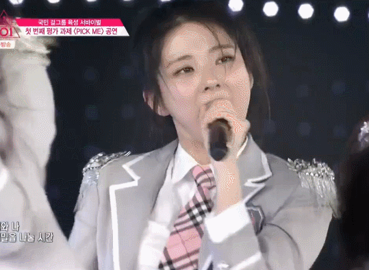 프로듀스101 너무 매력적인 연습생(덕질시작) | 인스티즈