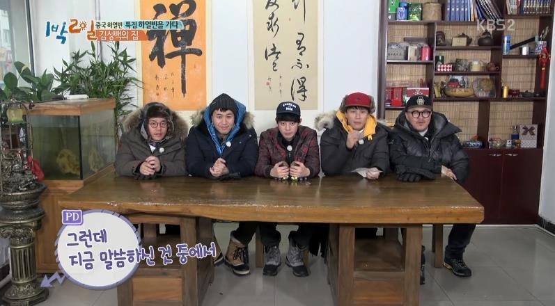 1박2일 역사왕 김종민.jpg | 인스티즈