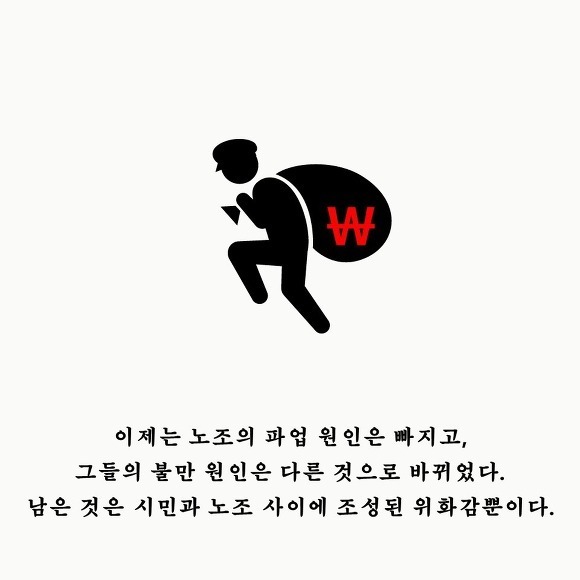 이이제이 = 같은 계급의 사람들을 적으로 만든다 (을끼리 물고 뜯게 하자!) | 인스티즈