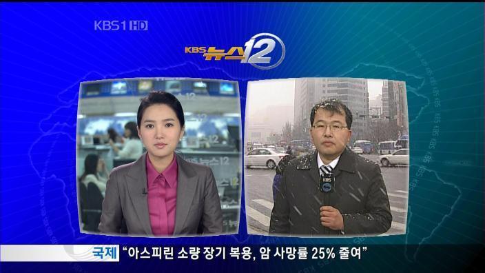 첫눈 기념 박대기 | 인스티즈