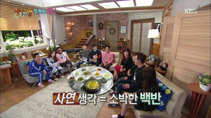 [해피투게더] 단식원에서 퇴소당한 노사연 | 인스티즈