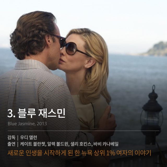 우울한 분위기의 영화들 | 인스티즈