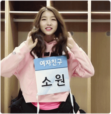 약 50분뒤에 발표하는 여자친구 신곡 관련 뒷이야기 몇개 | 인스티즈