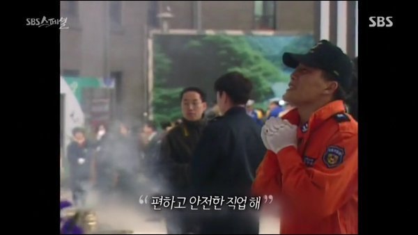 SBS 소방관의 SOS에서 가장 슬펐던 장면 | 인스티즈