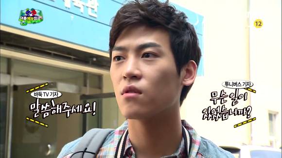 [무한도전] 있지도 않은 스캔들 인증하는 존박ㅋㅋㅋㅋㅋ (Feat.몰카) | 인스티즈