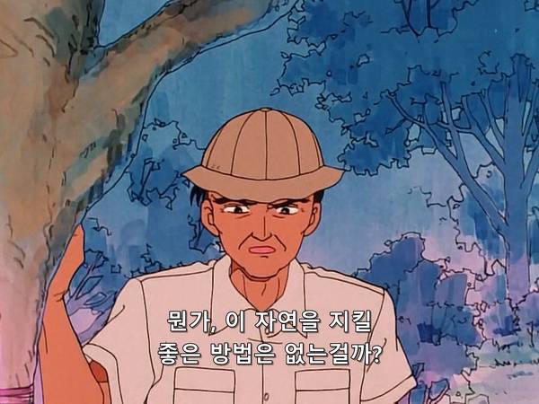 미소녀 전사 세일러문 (美少女戦士セーラームーン) 15 | 인스티즈