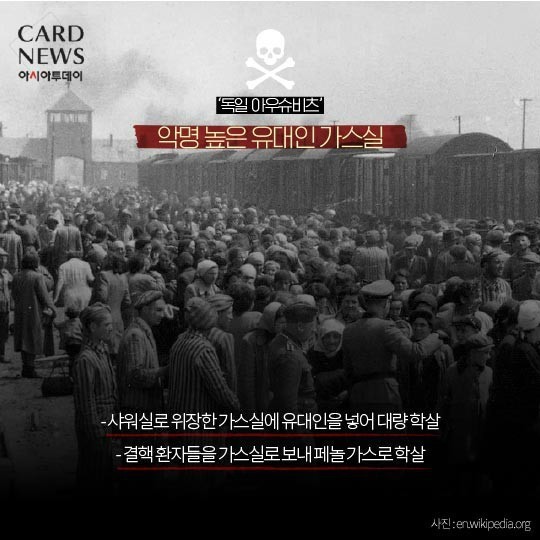 일제의 만행 | 인스티즈