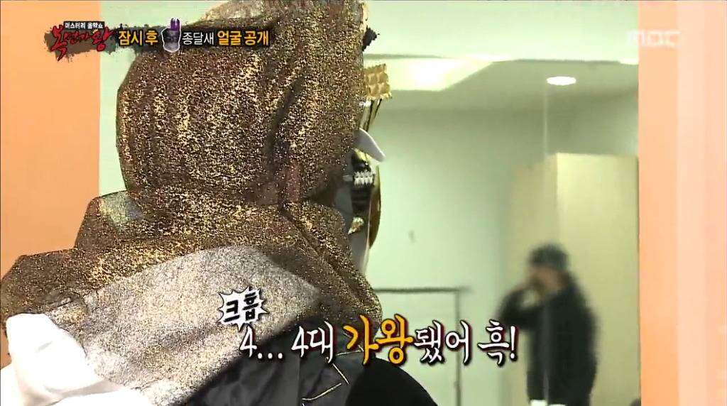 [복면가왕] 역대 가왕중 소감이 가장 성의없던 가왕 ㅋㅋㅋ.jpg | 인스티즈