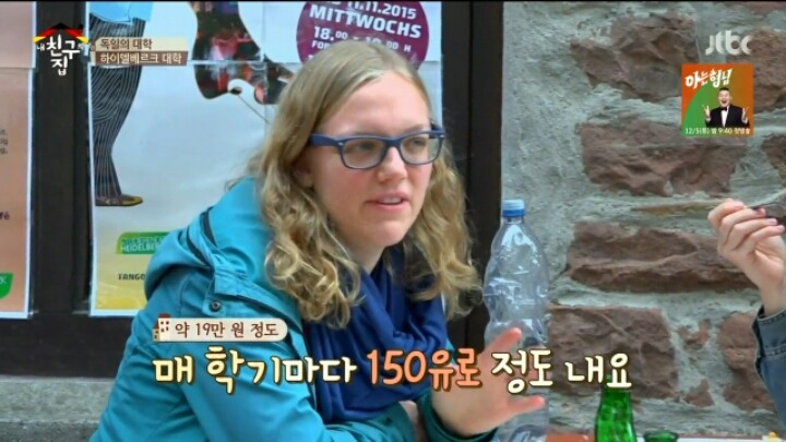 독일에서 가장 오래된 대학교 클라스ㄷㄷㄷ | 인스티즈