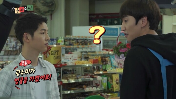 마음의 소리에서도 갈굼당하는 광수 | 인스티즈