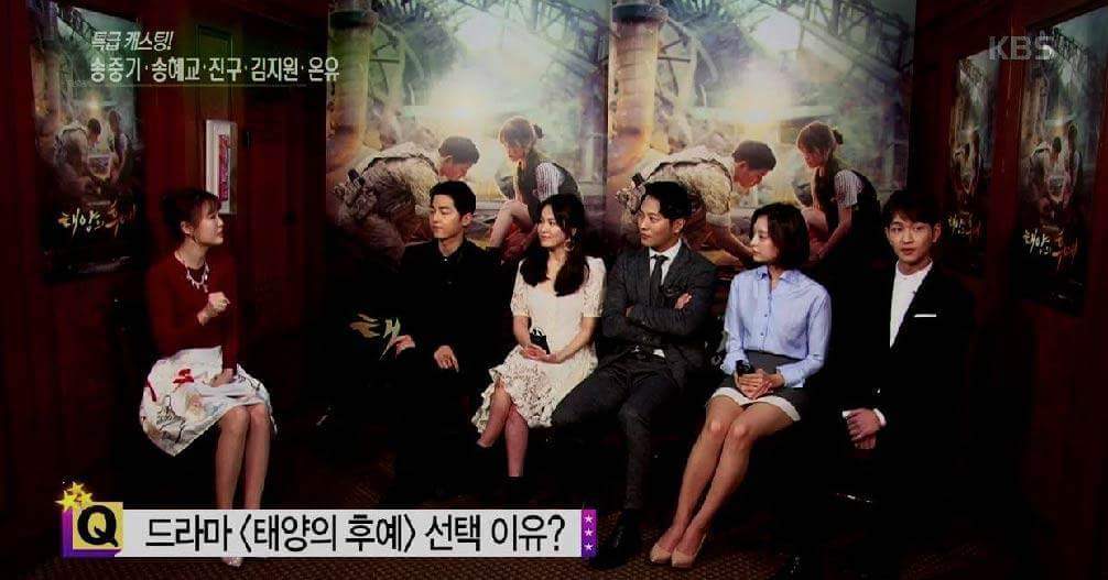 진구가 태양의 후예를 선택한 이유 | 인스티즈