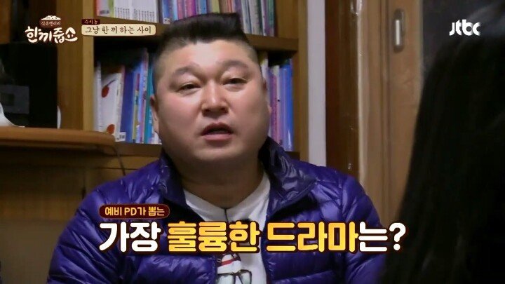 PD가 꿈이라는 학생 | 인스티즈