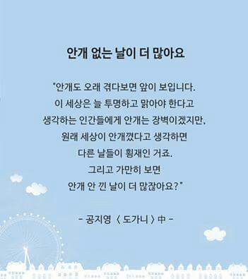  눈에 보이는게 다가 아니라네 | 인스티즈