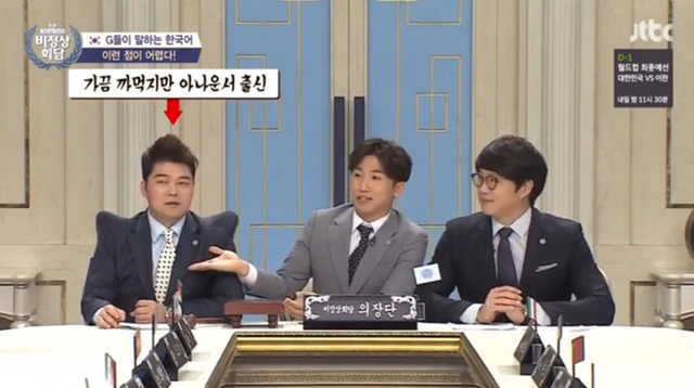 [비정상회담] 한국어 처음 배울 때 어려웠던 점 | 인스티즈