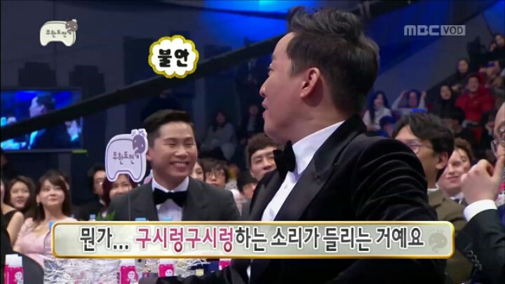 [무한도전] 조금은 대상 기대했다는 정준하 | 인스티즈