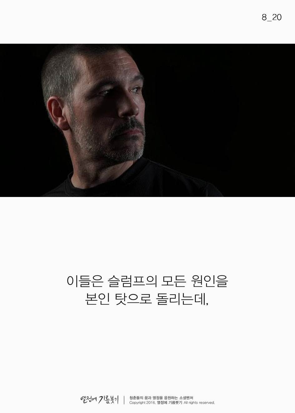 사람들이 슬럼프에서 못 벗어나는 이유 | 인스티즈