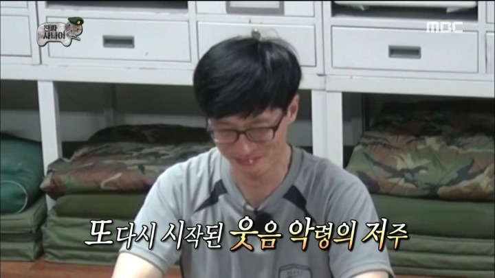 교관들의 무장해제 | 인스티즈