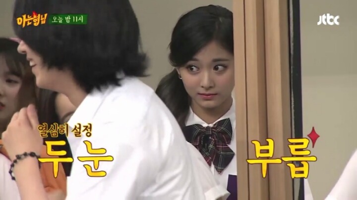 [아는형님] 일찐 컨셉 잡은 트와이스 | 인스티즈