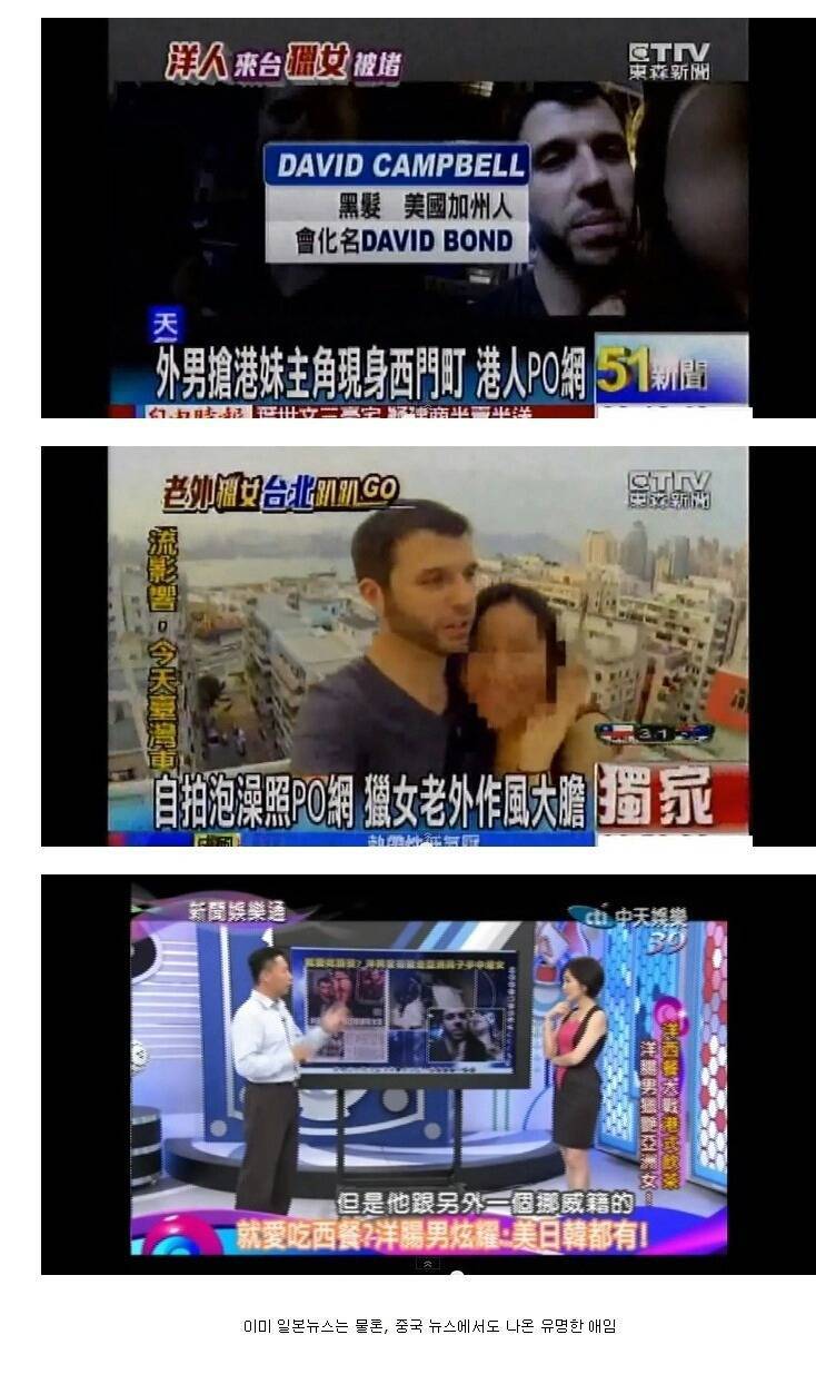 여성분들 이 외국인 조심하세요!!!!! | 인스티즈