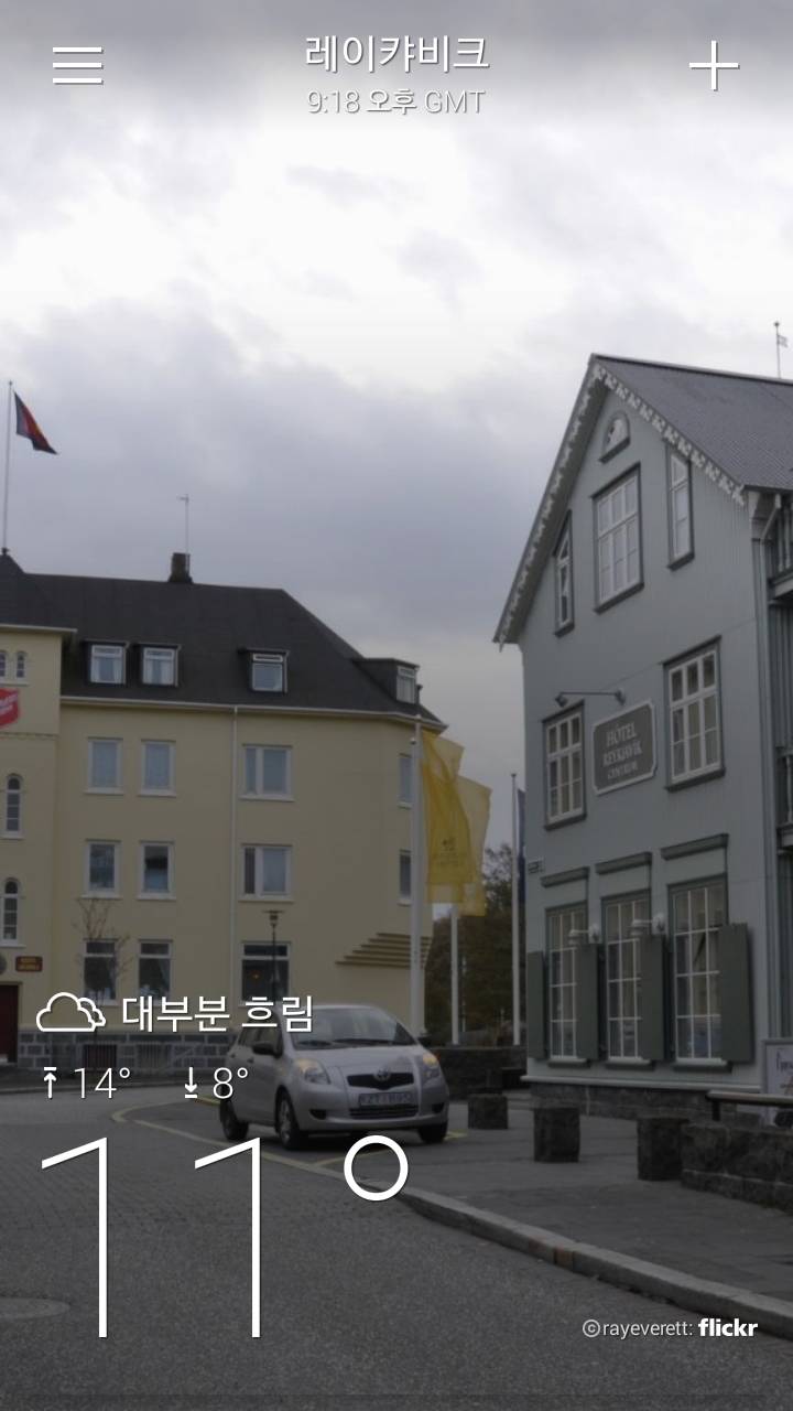 6월인데도 기온이 낮은 유럽의 한 도시.jpg | 인스티즈