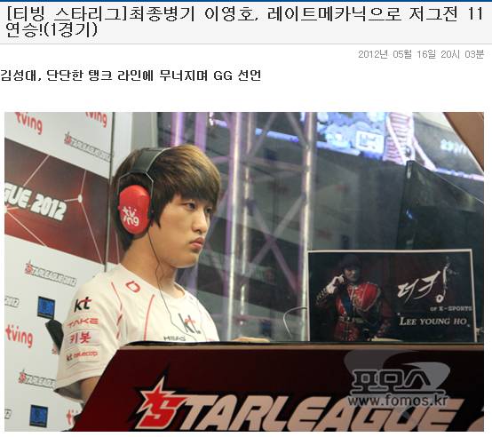 한때 저그들을 절망으로 몰아넣은 공포의 빌드 | 인스티즈