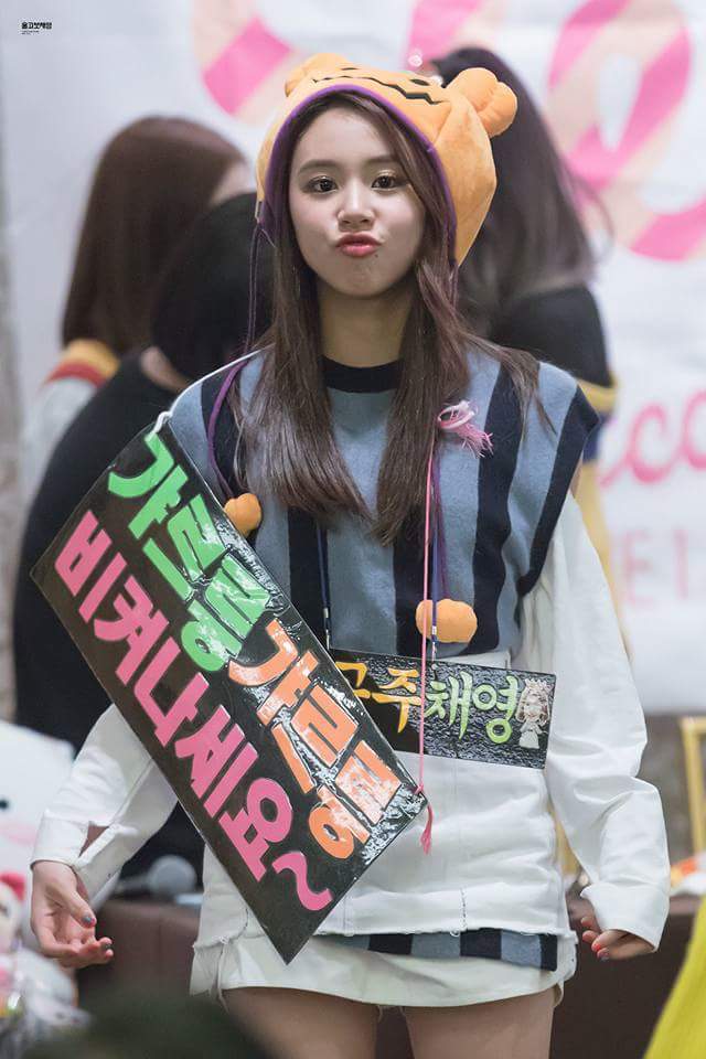 트와이스 막내 시스터즈 | 인스티즈