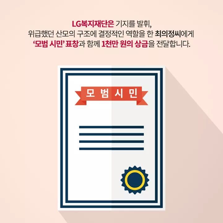 LG가 또.........jpg | 인스티즈