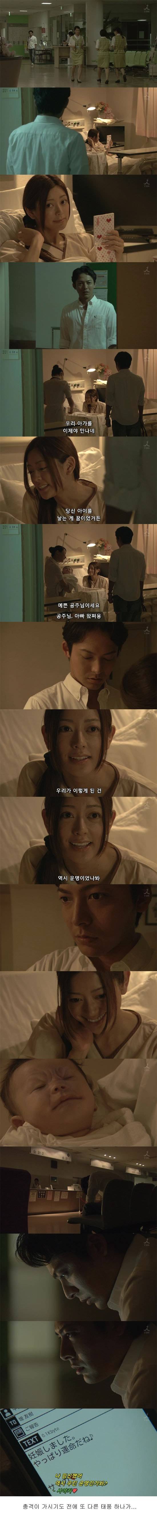 기묘한 이야기 - 운명 | 인스티즈