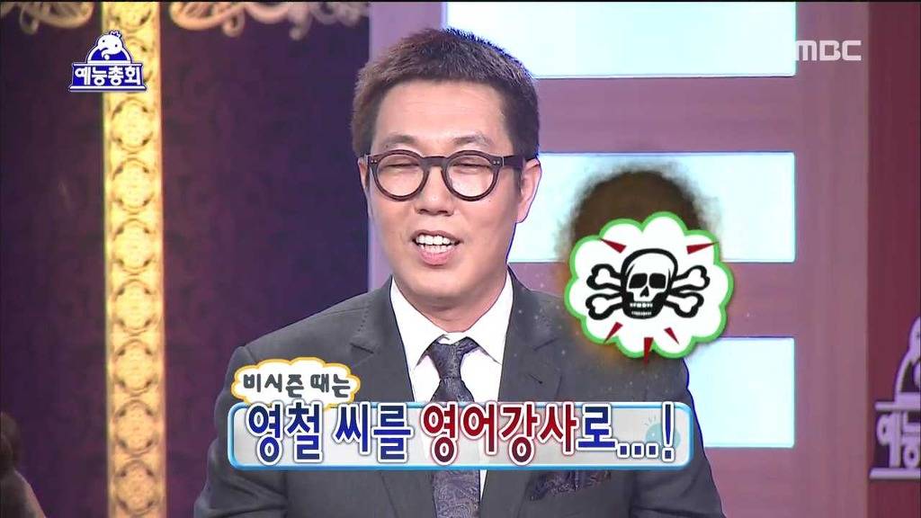 스스로 자멸하게 냅두는 김영철 (feat.괴사잼) | 인스티즈