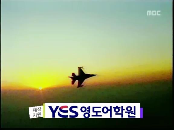 [거침없이하이킥] 파일럿이 되고 싶은 윤호 ㅋㅋㅋㅋㅋㅋㅋ.jpg | 인스티즈