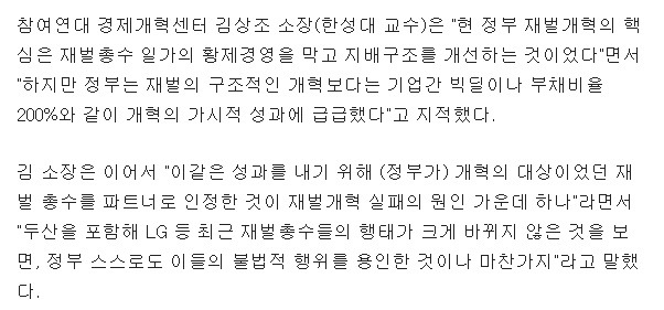 이시대의 진정한 삼성맨.jpg | 인스티즈