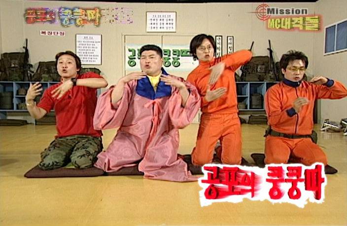 박수칠때 떠난 역대급 레전드 예능.jpg | 인스티즈