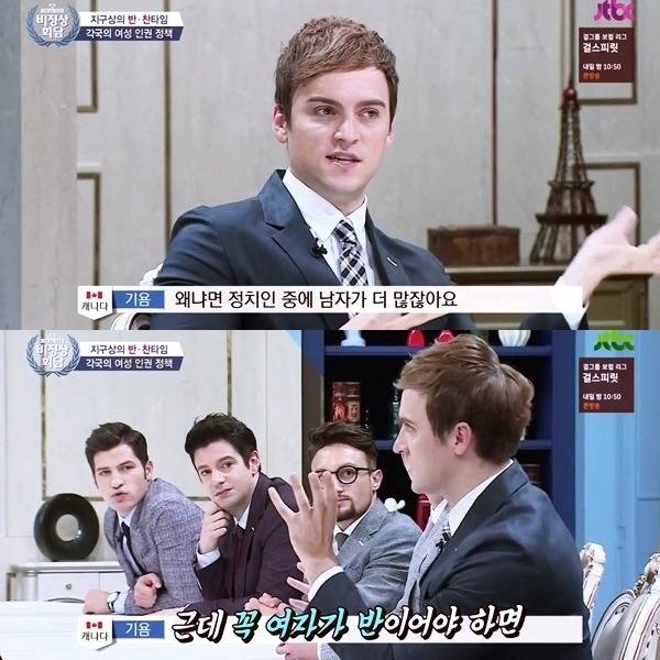 평등한 선이 이뤄지면 자연스레 사라질 성차별 | 인스티즈