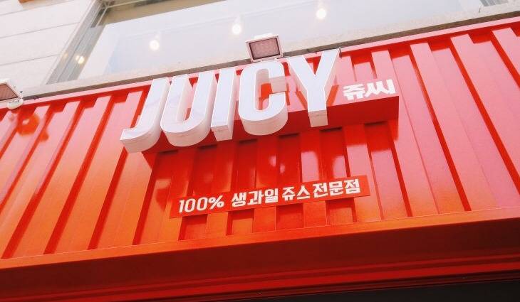 쥬씨 사장 성이 뭐게??? | 인스티즈