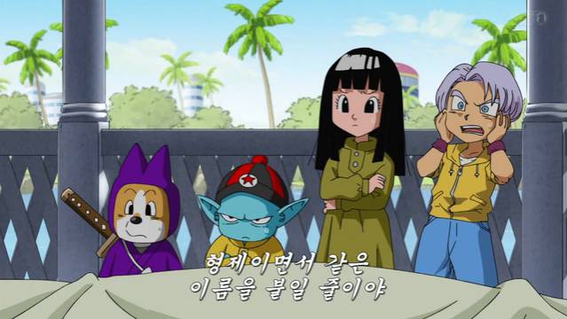 사생아설 돌고 있는 트랭크스 | 인스티즈