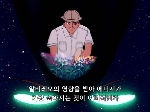 미소녀 전사 세일러문 (美少女戦士セーラームーン) 15 | 인스티즈