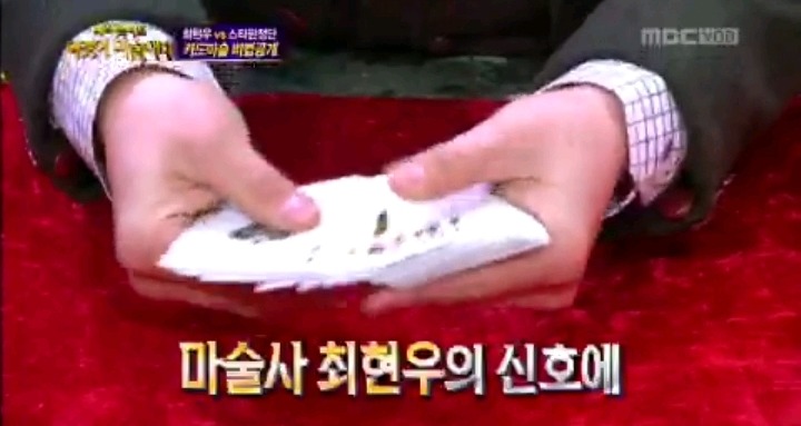 방송에서 대놓고 사기치는 최현우 | 인스티즈