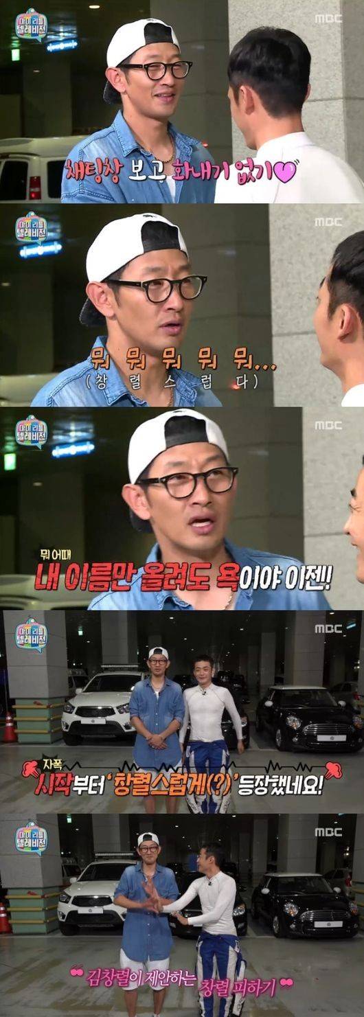 이제 포기해버린 김창렬 | 인스티즈