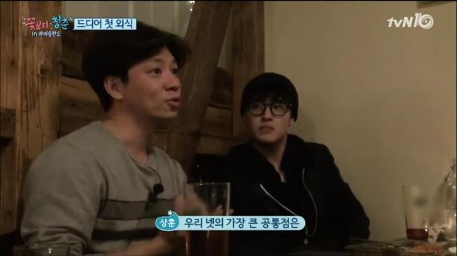 [꽃보다청춘] 아이슬란드에서 처음으로 외식한 포스톤즈.jpg | 인스티즈