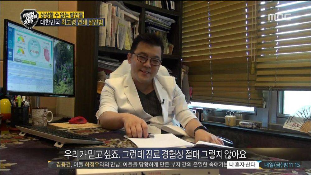 노인을 함부로 믿지 마라 | 인스티즈