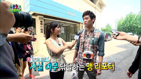 [무한도전] 있지도 않은 스캔들 인증하는 존박ㅋㅋㅋㅋㅋ (Feat.몰카) | 인스티즈