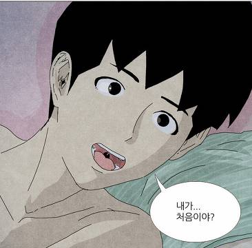 여자친구와 하룻밤후 여자가 반할만한 남자의 말 .jpg | 인스티즈