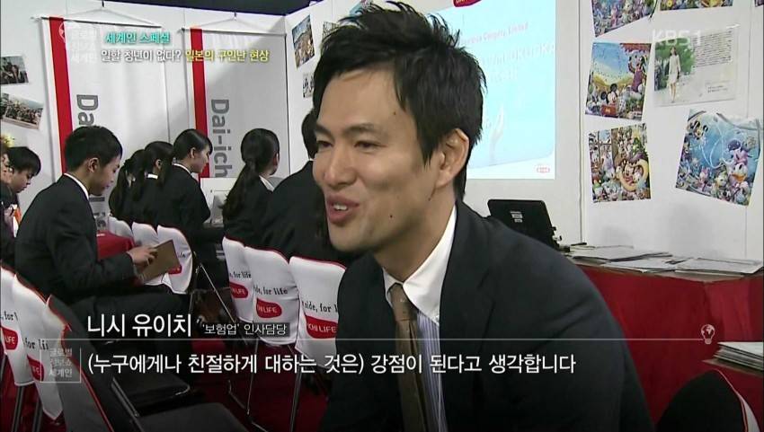 열도의 흔한 취업현실.jpg | 인스티즈