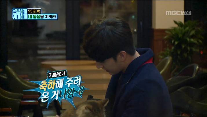 [은위] mc들도 놀란 몰카 내내 동생한테 큰소리 한번 안내는 산다라박 jpg | 인스티즈