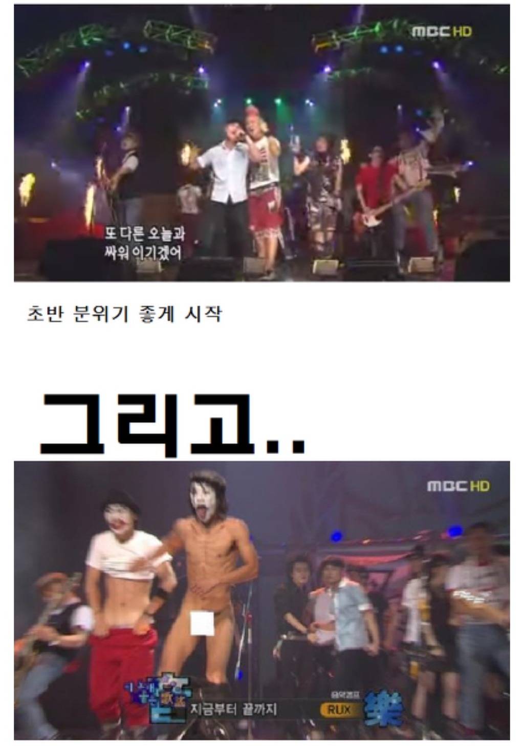 국내 방송 역사상 최악의 방송사고 | 인스티즈