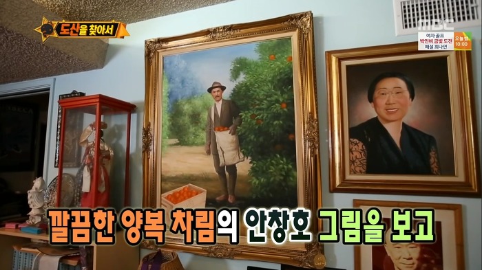 [무한도전] 재외 한인 독립운동가들이 항상 양복을 갖춰 입은 이유.jpg | 인스티즈