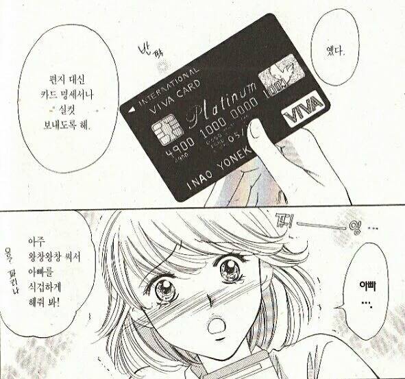 좋은 아버지란 무엇인가.twt | 인스티즈