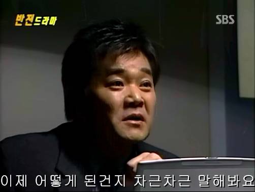 반전드라마 베스트 에피소드 우리형 1 | 인스티즈