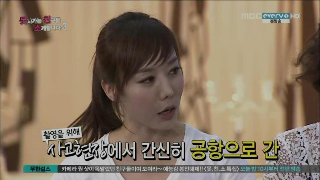 정정아 데스티네이션 | 인스티즈